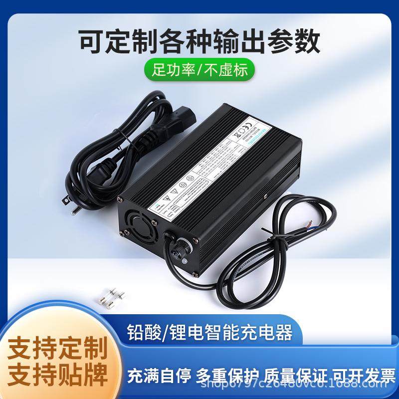 48V3A充电器13串54.6V3A锂电充电器14串58.8V3A锂电铅酸充电器