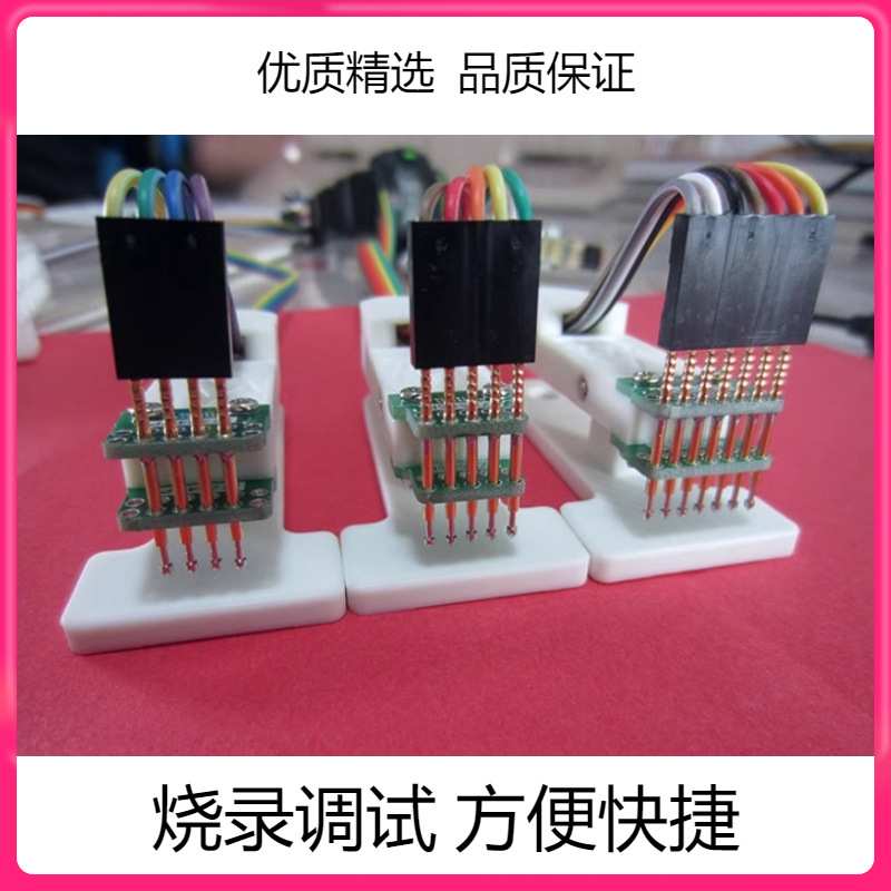 PCB测试烧录夹具编程器烧写座烧写夹具治具烧录针弹簧针单排/双排