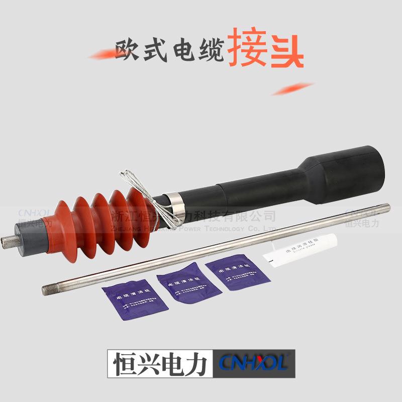 10KV高压开关柜充气柜环网柜欧式电缆终端耐压棒耐压测试终端