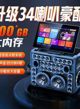 山水A51音响2025新款家庭KTV音响套装专业声卡k歌家用卡拉ok一体