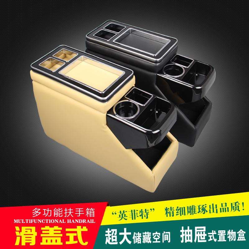 1415年新款奥德赛扶手箱改装商务车gl8中央储物箱滑盖