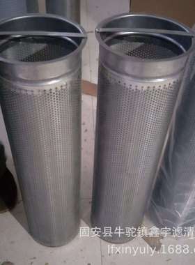 新款SAM-00多层滤网循环水滤芯SAM-SS-150-304