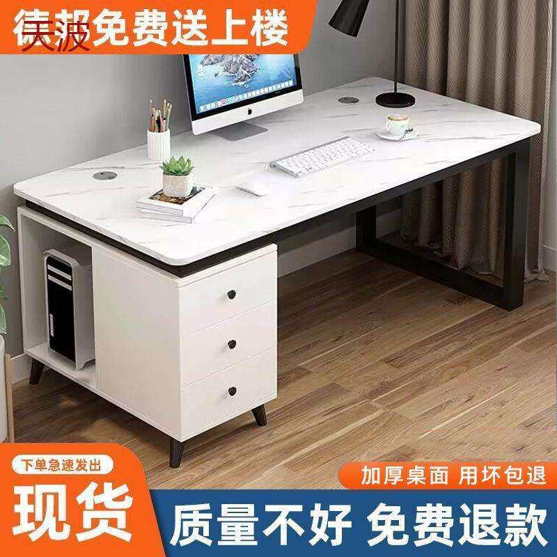 Kka台式电脑桌带主机位带抽屉家用简约书桌柜一体经济型写字台办