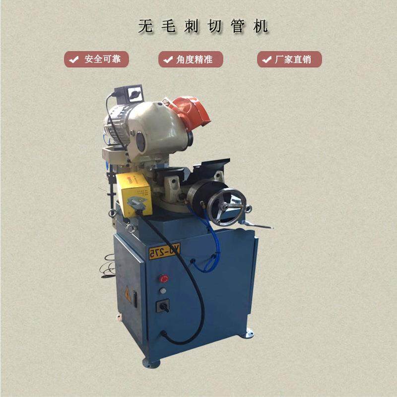 切管机切角机水切机无毛刺不锈钢切割机锯管机管材切机,模玩/动漫/周边/娃圈三坑/桌游,模型制作工具/辅料耗材,淘宝优惠券,粉丝福利购,淘宝优惠卷