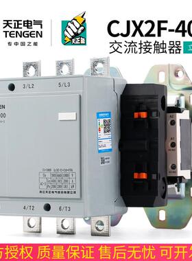 TENGEN天正 CJX2F-400A交流接触器CDC6-400A NC2-400A 220V 380V