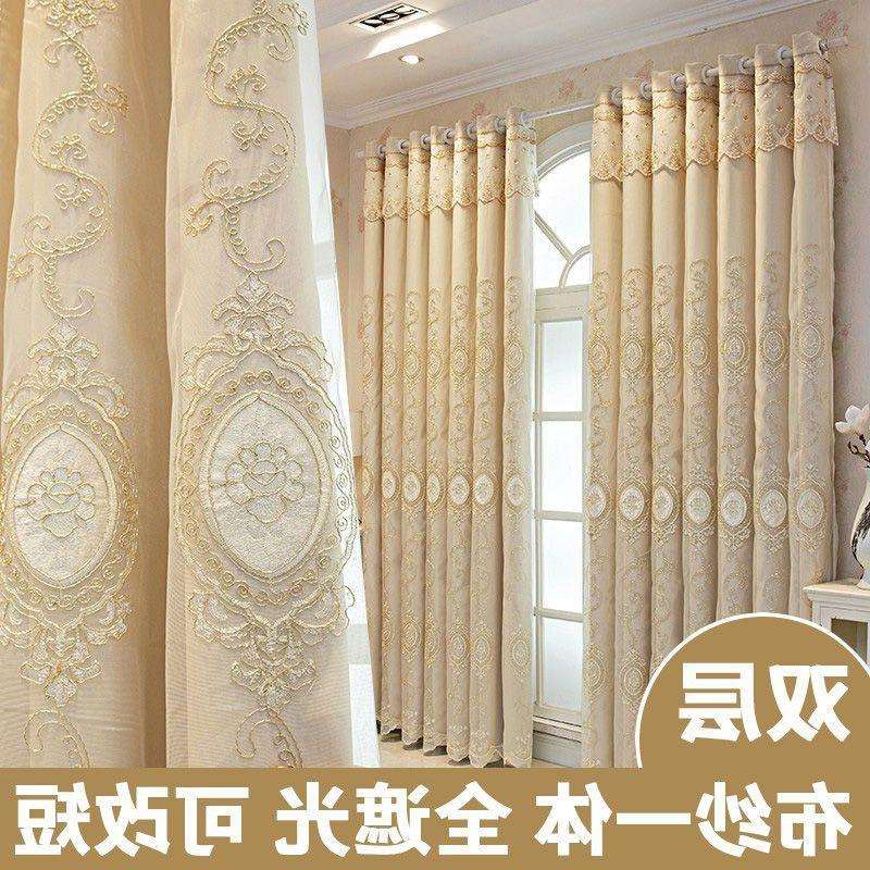 轻奢绣花防晒窗帘送杆成品双层一体客厅卧室遮光保暖布