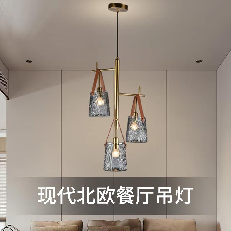 北欧皮革挂式玻璃吊灯餐厅吧台咖啡厅卧室床头过道灯罩三头吊灯