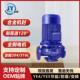 200IA立式 管道离心泵 IRG40 ISG40 200IA热水循环水泵 管道增压泵