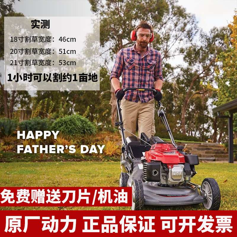 兴虎动力手推自走汽油四冲程草坪修剪机18寸20寸21寸割草机