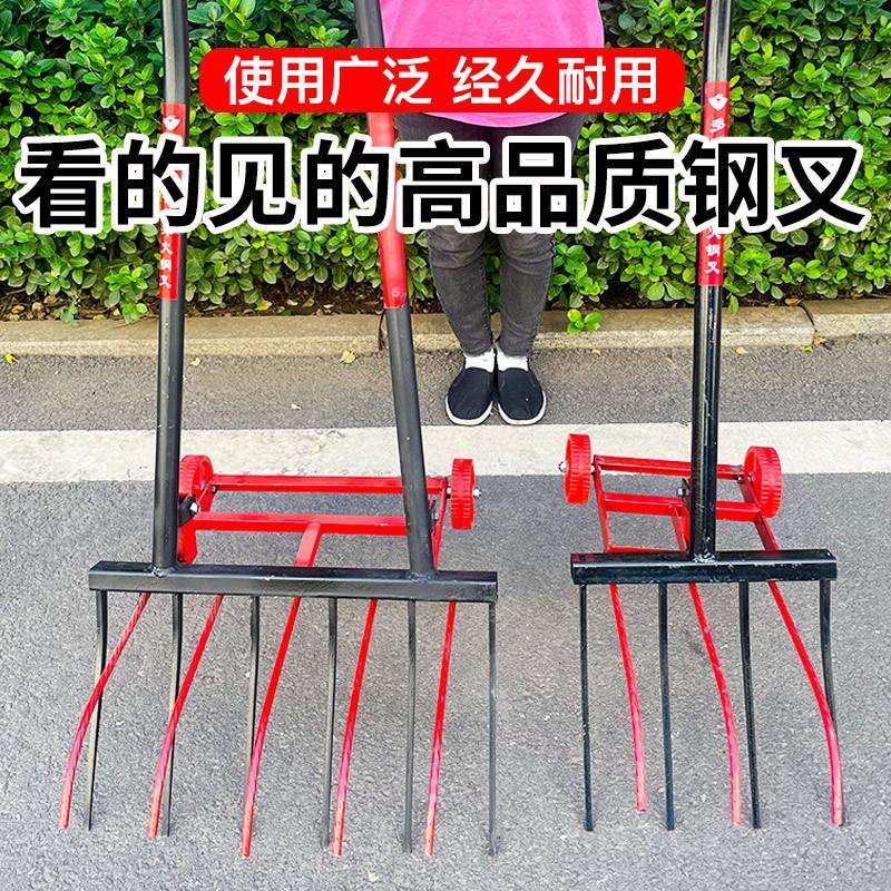 钢叉头翻地松土神器锄头深翻器农具铁锹挖地开荒农用工具大全叉子