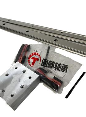 INA紧凑型滑块LFKL32SF 滑块 LFS32-C-L500mm 导轨