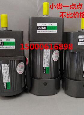 OUTAI 5IK40RGN-C齿轮减速电机5IK60RGN-CF调速马达厂家现货