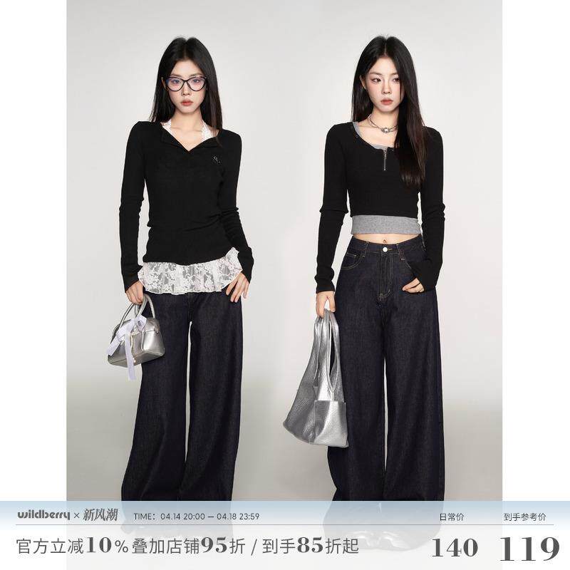 一颗小野莓直筒高腰阔腿牛仔裤女春季2025年新款休闲宽松百搭长裤