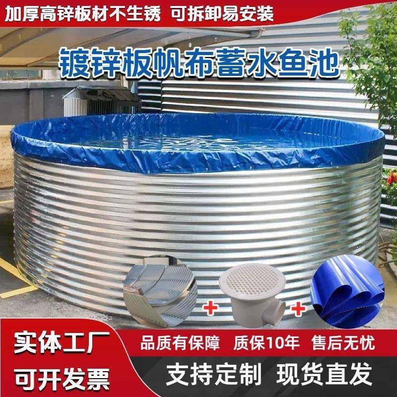 镀锌板帆布蓄水池养鱼池大型户外高密度渔场养鱼专用水箱储水池,鲜花速递/花卉仿真/绿植园艺,割草机/草坪机,淘宝优惠券,粉丝福利购,淘宝优惠卷