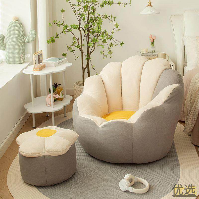 懒人沙发小沙发单人躺椅卧室沙发椅懒阳台小户型书房花朵沙发,鲜花速递/花卉仿真/绿植园艺,割草机/草坪机,淘宝优惠券,粉丝福利购,淘宝优惠卷