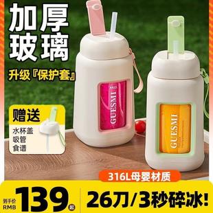 一体皆米榨汁机便携式小型玻璃家用多功能炸水果汁机无线充电动榨