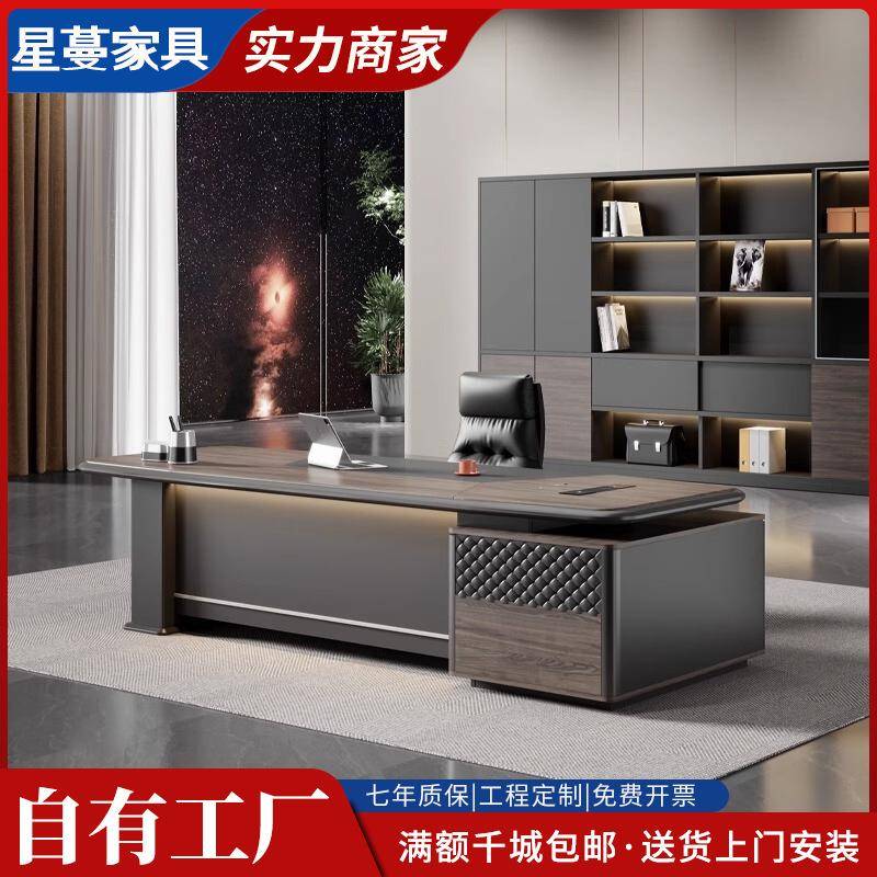 轻奢老板办公桌大班台经理高档烤漆单人经理桌简约现代电脑桌家具