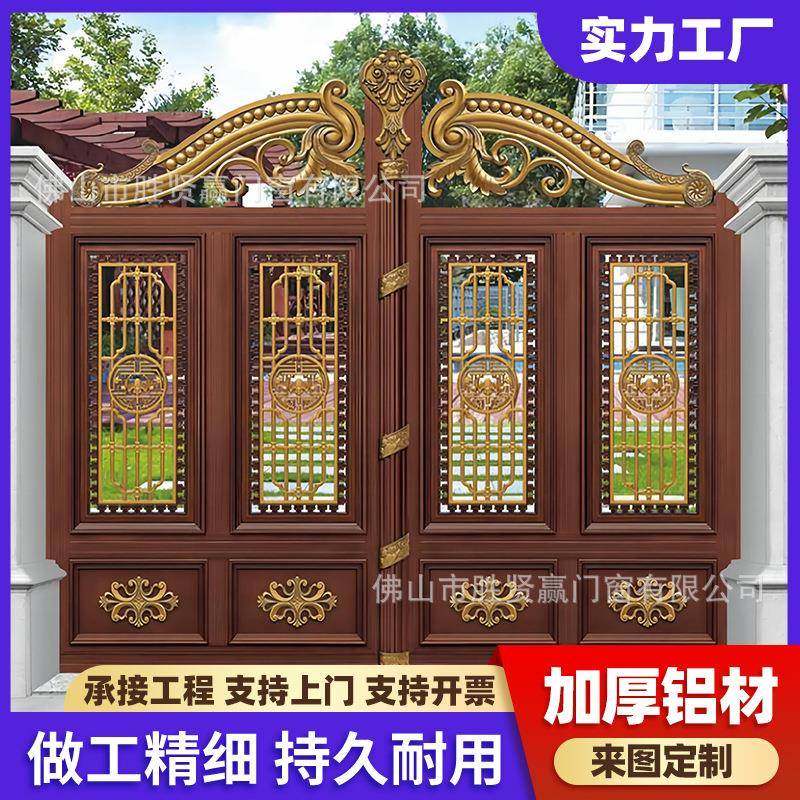 豪华庭院大门轻奢雕花全铝合金大门智能防盗双开大门别墅入户大门,鲜花速递/花卉仿真/绿植园艺,割草机/草坪机,淘宝优惠券,粉丝福利购,淘宝优惠卷