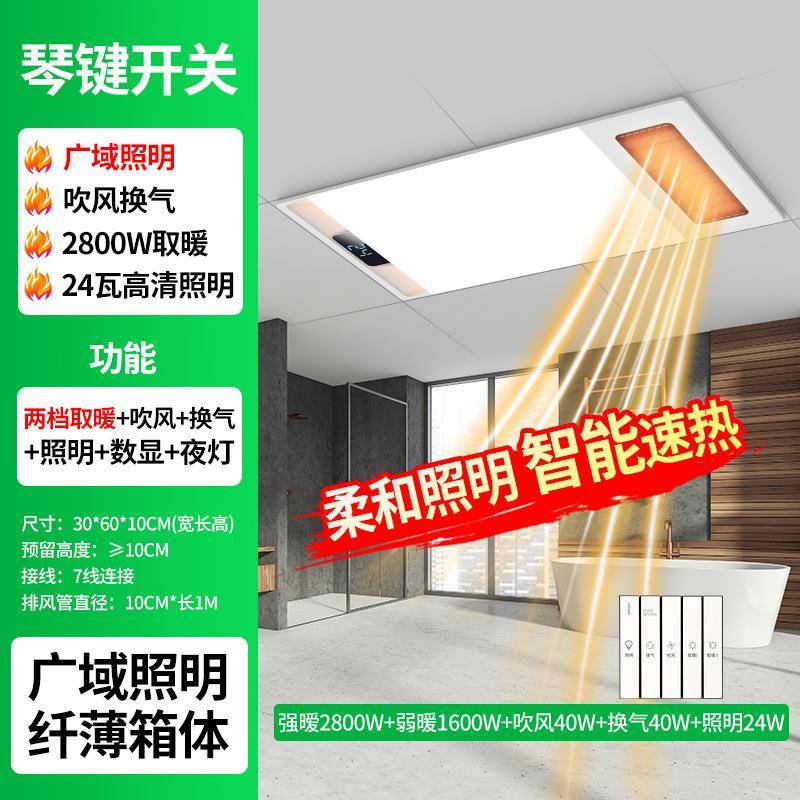 2600WPTC强热型五合一双核取暖器