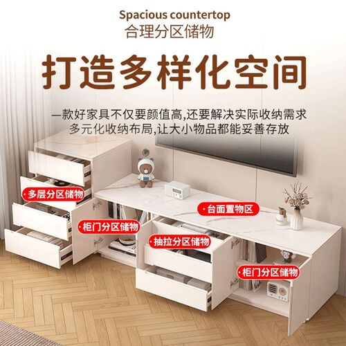 岩板实木电视柜茶几现代简约轻奢客E厅家用小户型高款落地储物一