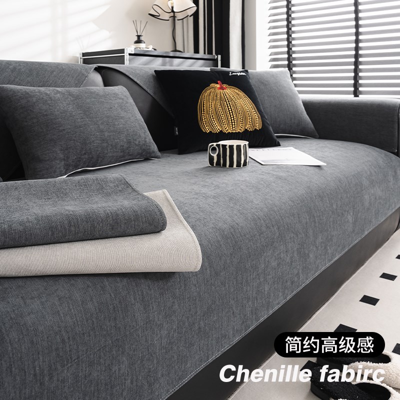 沙发垫四季通用2024r新款轻奢高级感雪尼尔坐垫子防滑沙发套罩盖