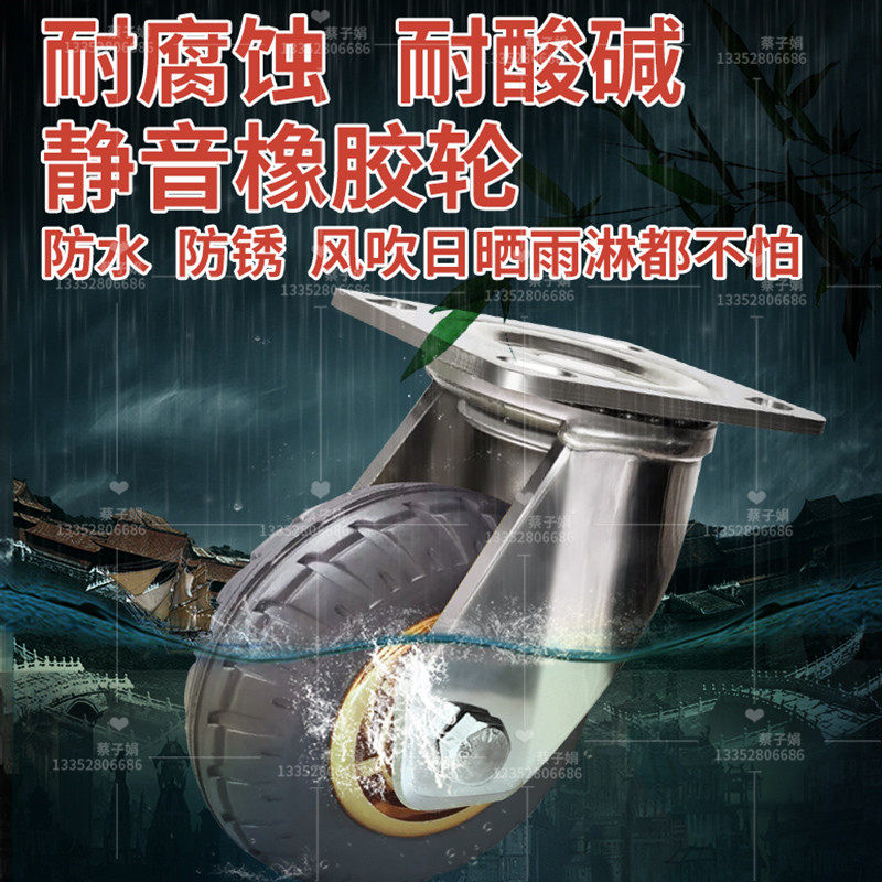重型4寸3e04不锈钢万向轮5寸防腐蚀推车轮6寸灰色橡胶静音轮8寸轮