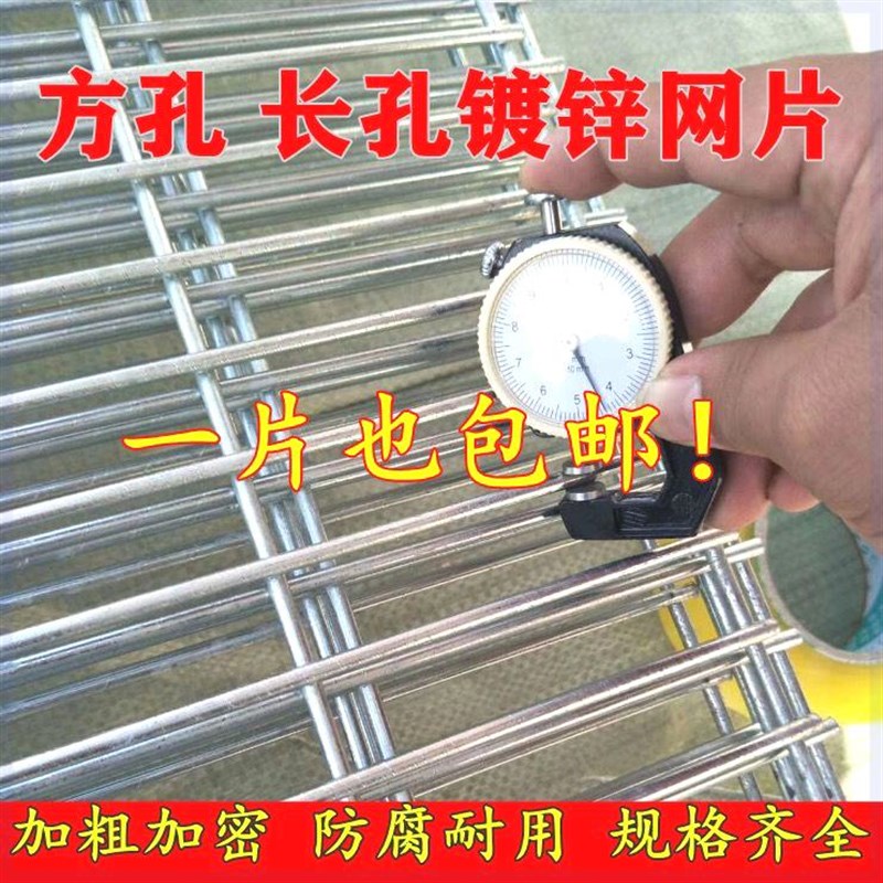 镀锌铁丝网养殖网围栏铁网格网网片钢丝电焊网防S护网鸽棚狗笼底