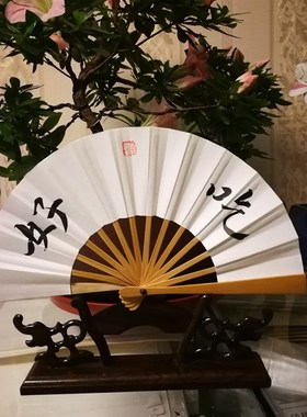 迷你扇子折叠456寸网红蹦迪流苏张云雷同P款手写题字便携折扇