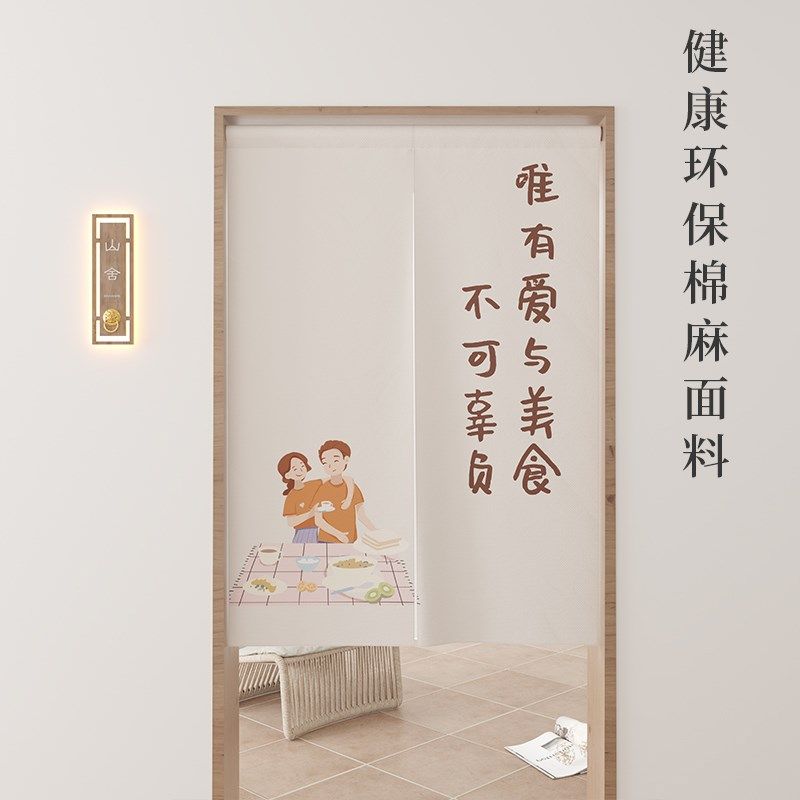 免打孔厨房门帘遮挡帘防隔油烟饭店餐饮后厨店铺商用定制隔断帘子