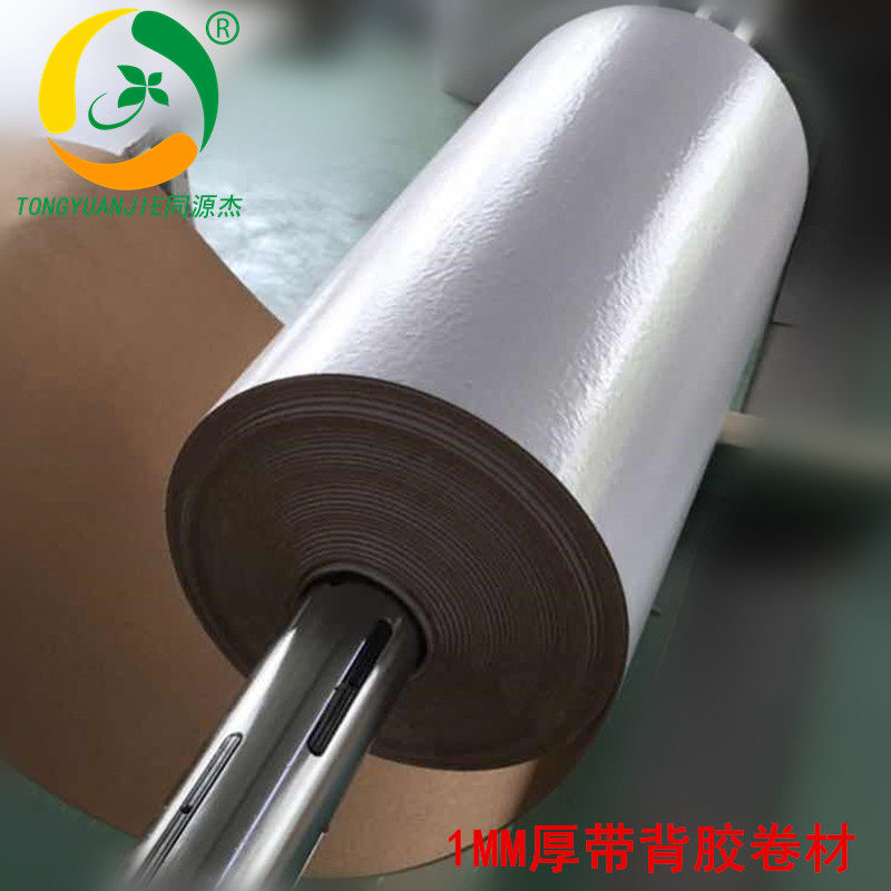 1MM厚带背胶软木板照片板卷材毛毡板 定制各种规格软木垫照片墙,文具电教/文化用品/商务用品,软木板/照片板/毛毡板,淘宝优惠券,粉丝福利购,淘宝优惠卷