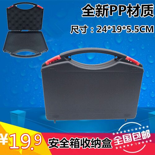 工具箱多c功能维修电工收纳盒家用大号小好手提式五金车载盒工业