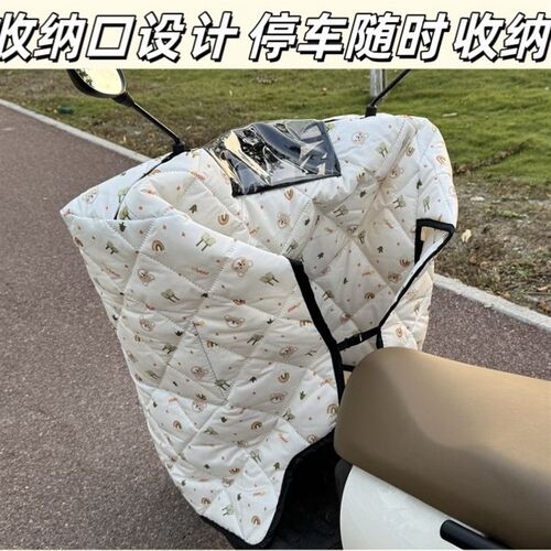 【一周内500+人拼单】斗篷款电动车挡风被四季通用中厚双面防雨水