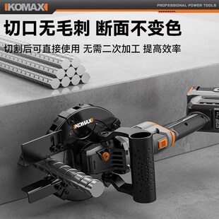 角磨机改冷切锯切割机手持金属锯钢筋角槽钢大功率便携式电动工具
