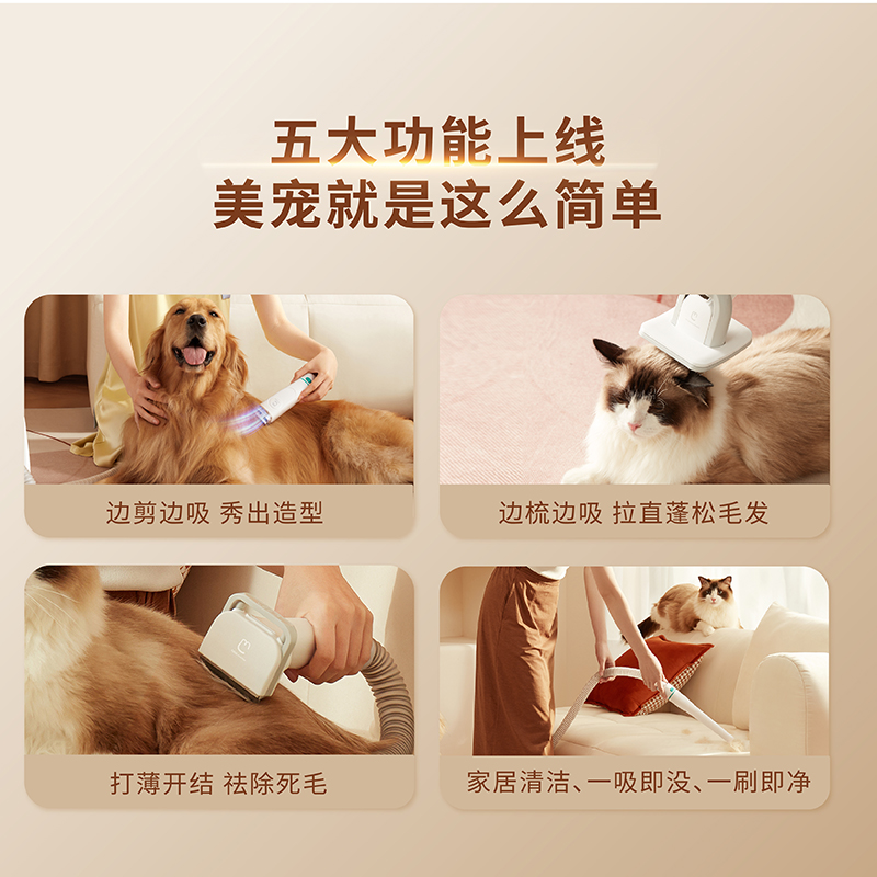 毛妈妈宠物理毛器猫咪n狗电动吸毛梳轻音剃毛器电推剪剃脚毛G1PRO