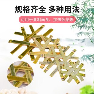 竹篦子家用帘子蒸锅竹制蒸架蒸馒头垫竹蒸片蒸盘笼屉蒸格蒸屉蒸笼