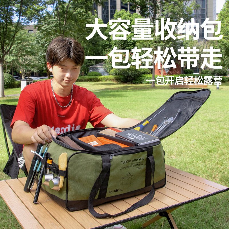 户外露营野餐包气罐茶具餐具收纳包炉具包大容量收纳袋旅行杂物袋,户外/登山/野营/旅行用品,露营灯收纳包,淘宝优惠券,粉丝福利购,淘宝优惠卷