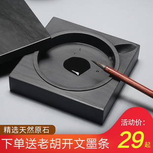 非遗安徽歙砚 方形带盖天然原石砚台墨海 火锅砚老坑书法专用高档