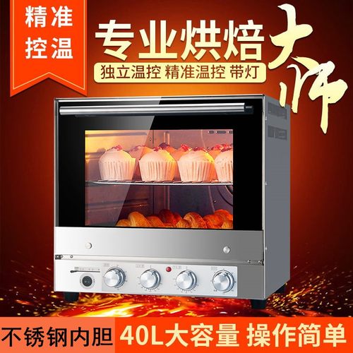 深奇家用电烤箱发酵一体烘焙醒发箱不锈钢发面机多功能独立控温