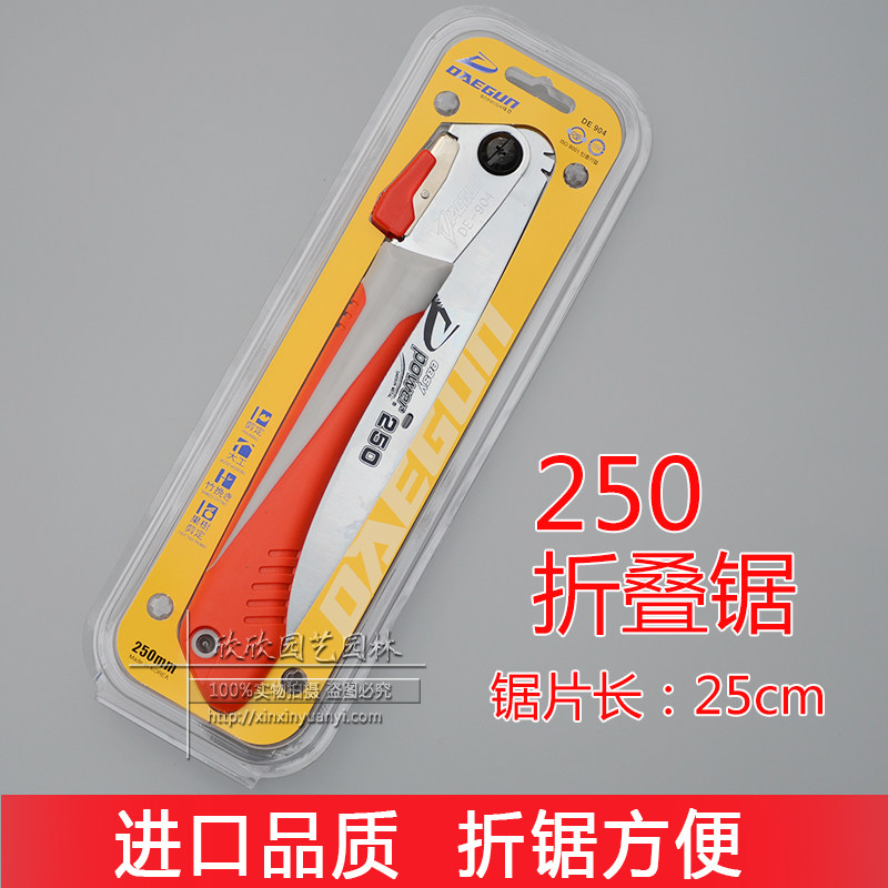 修枝锯 木工锯 手工锯 折叠锯 树枝锯子 大建 园林手锯 折锯韩国
