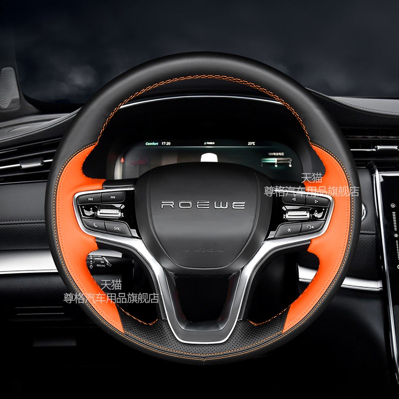 适用荣威rx5pglus方向盘套i5/i6max/rx3pro/ei5手缝薄四季通用