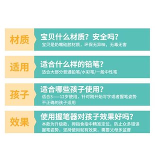握笔矫正器小学生儿童折手指握笔低纠正姿势铅笔中性笔套5个装