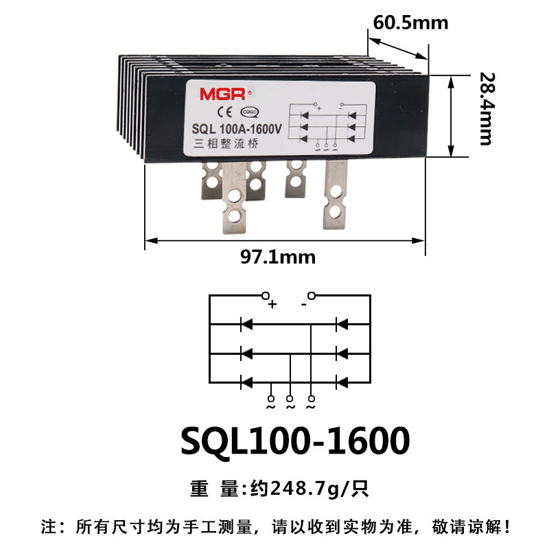 美格尔三相d整流器整流堆自带散热器桥堆全桥SQL40A60A 100A足电