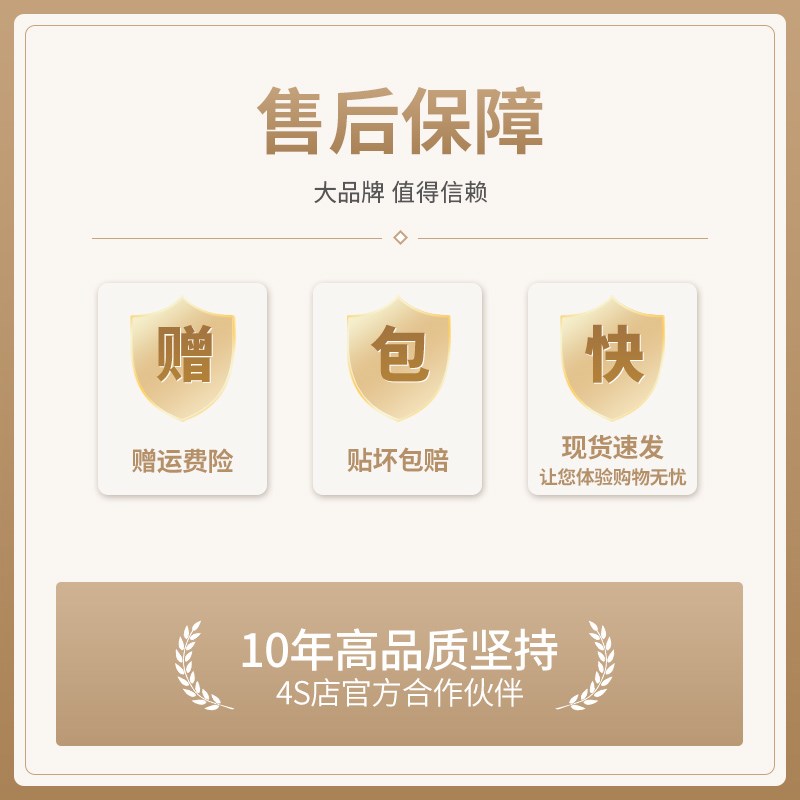 荣威D7/RX5PLUS/RX5/iMAX8/I5汽车门N把手防刮贴防护保护门碗拉手