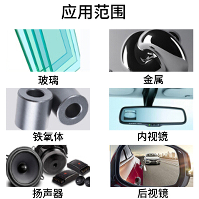 乐秦326胶水7649促进剂结构胶汽车内后视镜镜座胶金属粘玻璃胶水