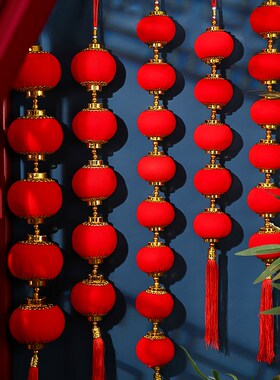 结婚节小灯笼f乔迁之喜装饰大红色户外中国风挂饰搬家仪式布置挂