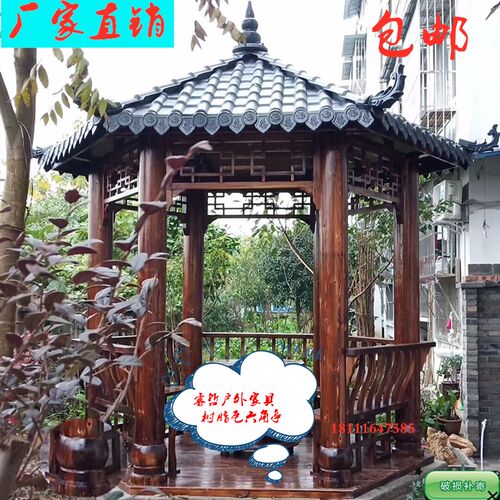 碳化防腐木庭院阁凉亭木屋凉亭户I外实木亭子六角凉亭仿古