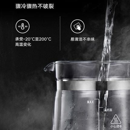 通用现代养生壶QC-YS1833 1652 1705 1848壶体电热烧水壶壶身单壶
