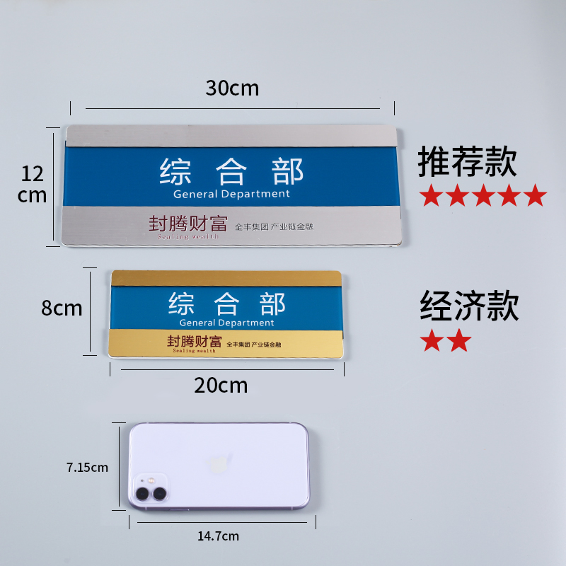 办公室门牌标识牌订制酒店饭店高端可更换式标识仓库男女洗手间定