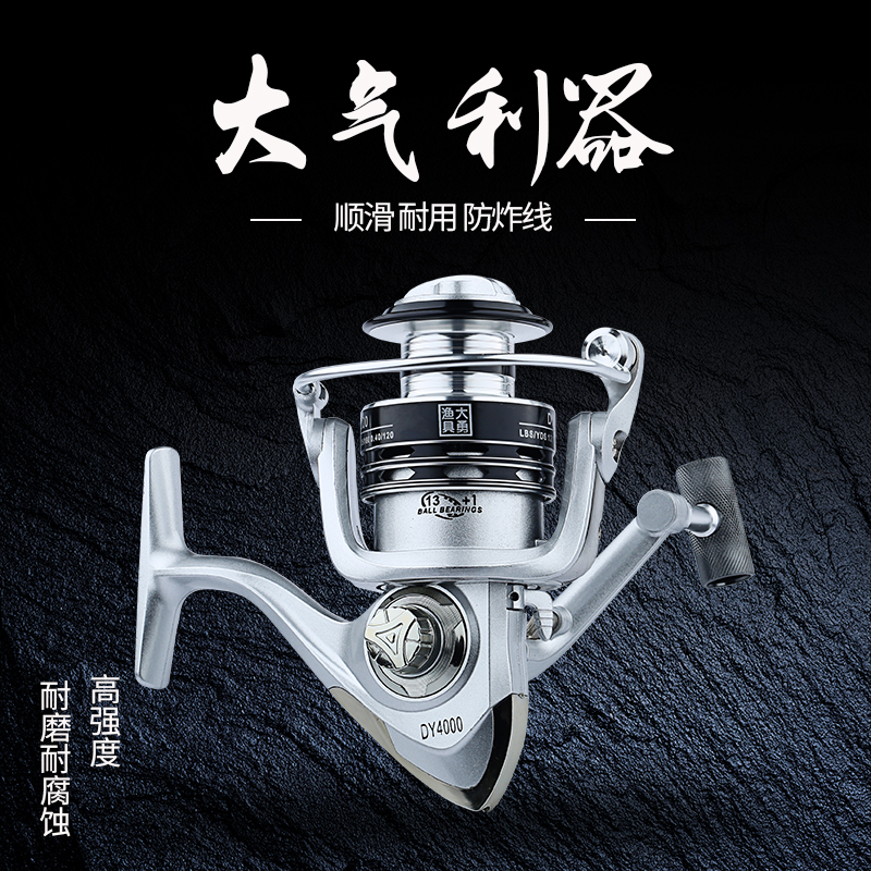 鱼线轮纺车轮全金属头海竿轮海杆远投路F亚轮钓鱼轮渔轮3000远投