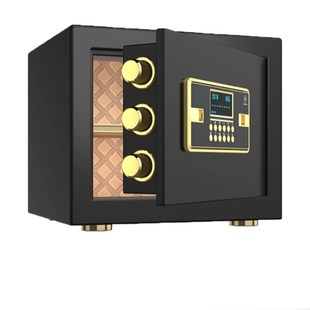 保险柜25 保险箱钥匙保管箱 30cm高家用办公全钢小型防盗指纹密码